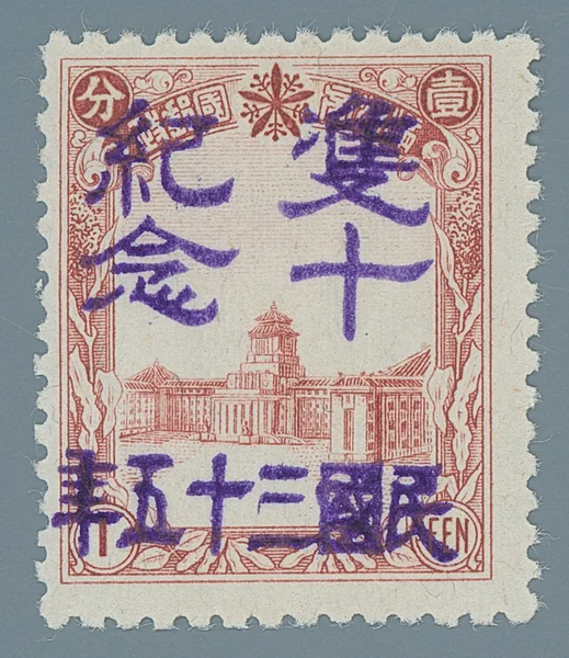 BML4 first stamp